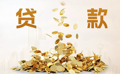 湖南金信融資擔(dān)保上線&ldquo;產(chǎn)業(yè)鏈信用貸&rdquo;產(chǎn)品