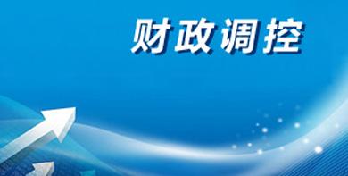 政府采購(gòu)合同擔(dān)保 小微企業(yè)融資新路徑